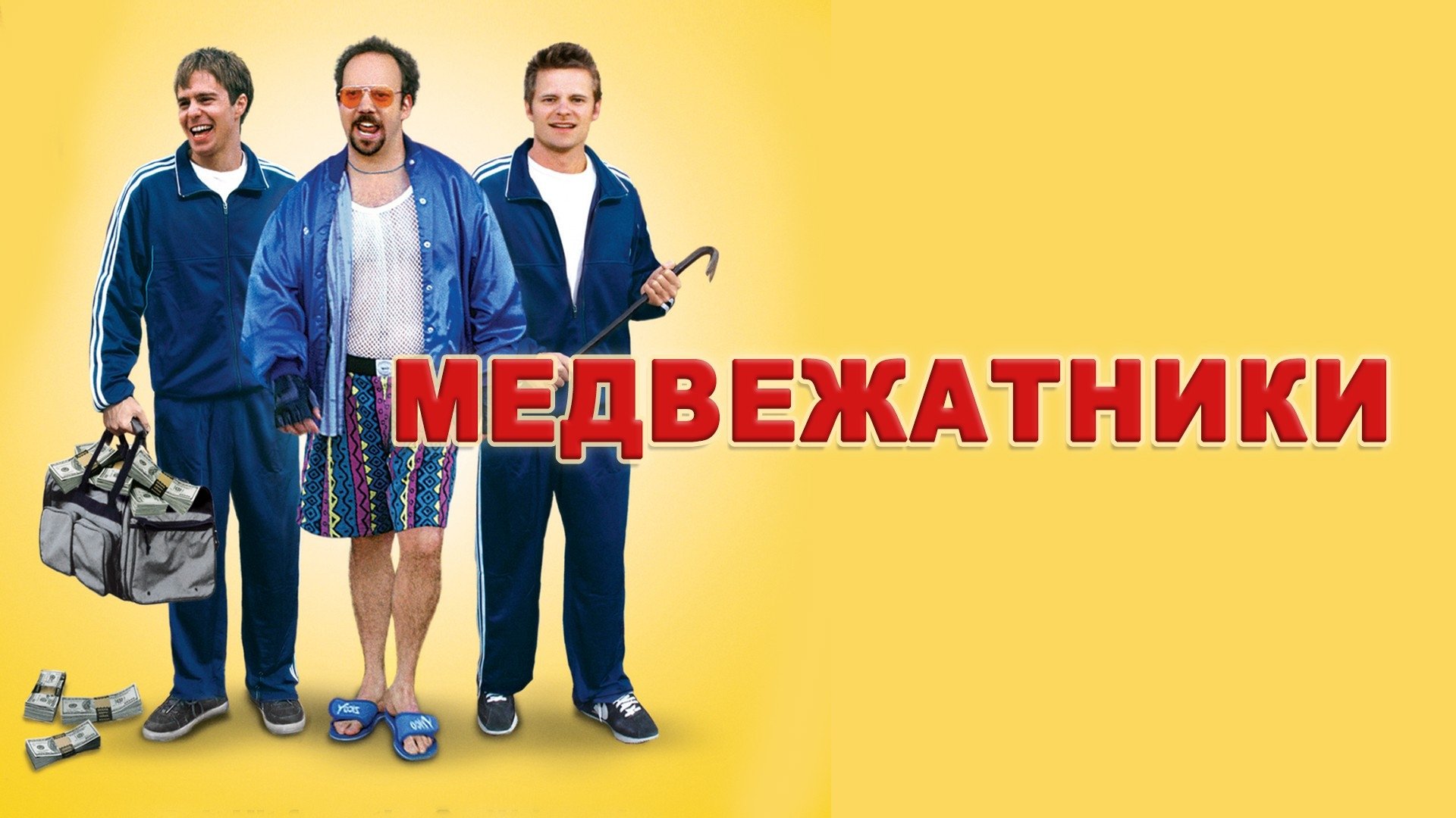 Кадр з фільму